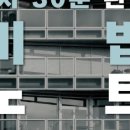 정인소방