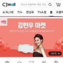 내손안에커머스 이미지