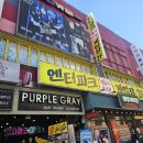 행운오락실 | [부평오락실] 엔터파크 인천 부평점 부평실내데이트