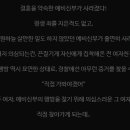 시그널헌터