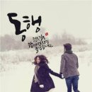 Agar Mokhvide / Ghostbusters(드럼) / Lost In Love / In Tango 이미지