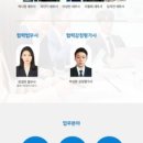 세무법인택스에이드 이미지
