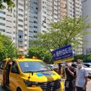 용현검도관 이미지