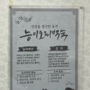 오리일번지 이미지