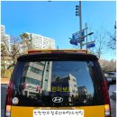 아이큰별유치원