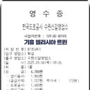 태물주유소 이미지