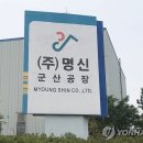 명신전기 이미지
