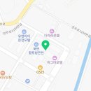 북면황토방온천목욕탕 이미지