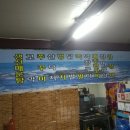 남창주유소 이미지