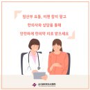 반곡한의원 이미지