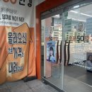으뜸50안경 김포운양점 이미지