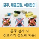 행복한내과의원 이미지