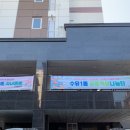 수유1동 공동육아나눔터 케이에스피뉴스