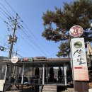 산비탈 | [경기 포천] 산정호수 평강랜드 두부 수요미식회 맛집 산비탈손두부 아이랑 식사 후기