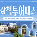 영기유통