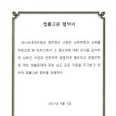 행복한내과의원 이미지