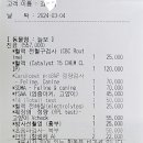 태일동물치과병원 이미지