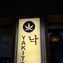 앵강만식당 티스토리