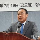 이완구 전 국무총리 천안갑 출마 굳힌 듯(굿모닝충청 2019-07-19)외 관련기사 이미지