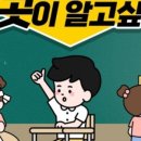 일신초병설유치원 이미지