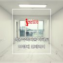 조은데코빌