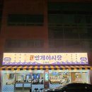 신가모텔 이미지