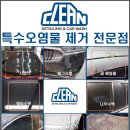 큐브카워시 이미지