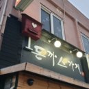 표선환승정류장 이미지