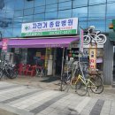 경춘선 자전거도로2 이미지