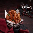 교촌치킨성수 네이버블로그