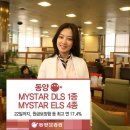 동양종합엔지니어링 이미지