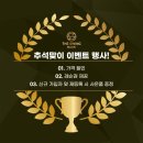 이지스윙 골프아카데미 이미지