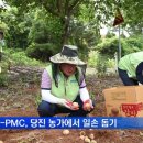 대호지농업협동조합 이미지