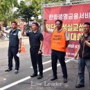 KB라이프 노동조합 이미지