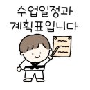 월드태권도예절관