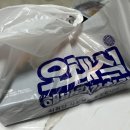 오태식해바라기치킨구미옥계점 | 오태식 해바라기 치킨 구미 옥계점 애들도 먹기 좋았던 맛