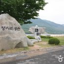 평사리공원2 이미지