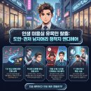 앤디살롱 | 미용실 유목민 30대 직장인이 7곳 다녀보고 정착한 찐 후기 (ft. 관저동 앤디헤어)