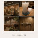 카페베네 - 김해시 율하카페길 79 | 추억의 카페베네 |인천 검단사거리에서 다시 만났어요 내돈내산 후기