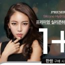 오렌즈광주점 이미지