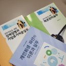 남양주개인파산 개인회생과 회복의 든든한 동반자, 법무사 사무소 후기