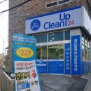 래미안세탁 이미지