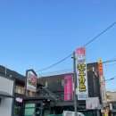 신관한우가든 이미지