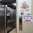 의창구 도계동 보훈회관(원이대로56번길 2-1) 앞 | [창원 도계동 맛집]가성비 고깃집 대패생각 유니시티점 아이랑 가족 외식 내돈내산 재방문 찐리뷰