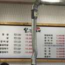 제주생고기오겹이네 이미지