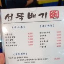 서고집 이미지