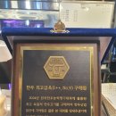 [칠프로칠백식당 역삼직영점] 역삼 소고기 한우 회식(콜키지프리) 역삼 맛집 초강추!