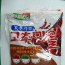 (주) 맛사랑 이미지