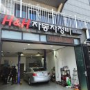 원마인드모터스 이미지