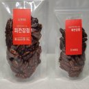 호두베이크샵